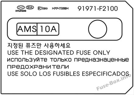 Крышка клеммы аккумулятора