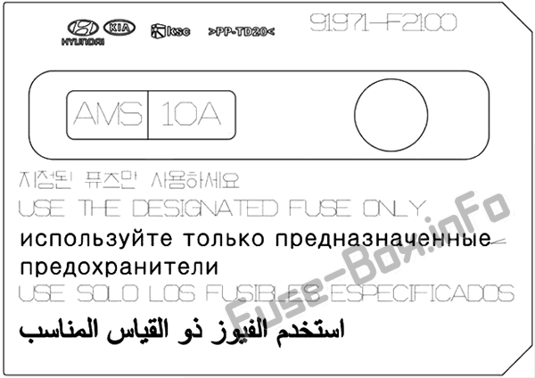 Крышка клеммы аккумулятора
