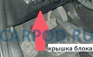 Расположение блоков предохранителей и реле Opel Vectra B, 1995 — 2003 - схема 2